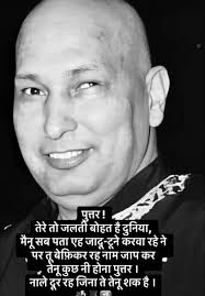 GURUJI Bade Mandir Delhi