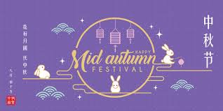 Check 2017 hong kong public holiday list with calendar. Mid Autumn Festival 2017 What Is Moon Festival ä¸­ç§‹ ç¯€ è‹±æ–‡ And Where Can You Celebrate Verdict