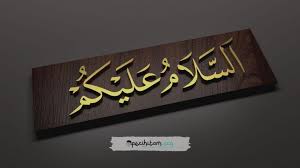 Benarkah islam telah ada semenjak manusia hidup di bumi ini? Assalamualaikum Tulisan Arab Asal Usul Dan Hukum Mengucapkannya Kepada Non Muslim Doa Muslim Agama