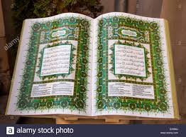 Bagi sobat yang ingin mempelajari surat al baqarah ayat 83 teks aran dan latin serta artinya berikut ini adalah uraian mengenai surah al baqarah ayat 148 teks arab dan latin serta artinya perkata dalam. Al Baqara Stockfotos Und Bilder Kaufen Alamy