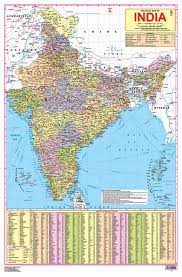 Buy India Map With New Union Territories Of Jammu Kashmir And Ladakh Poster 2020 Book Online At Low Prices In India India Map With New Union Territories Of Jammu