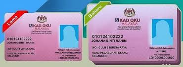 Maybe you would like to learn more about one of these? Panduan Permohonan Kad Oku Online Melalui Jkm