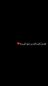 Pin By Moon6 On طفوليه Beautiful Arabic Words Funny Arabic Quotes Islamic Inspirational Quotes