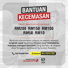 Serantau muslimlaman telegram rasmi pertubuhan kebajikan serantau muslim. Serantau Muslim Misi Bantuan Kecemasan Sabda Nabi Facebook
