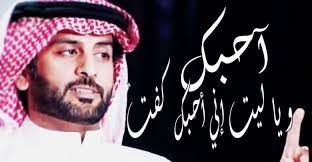 Pin By مخاوي الذيب On Youtube Youtube Newsboy Music