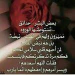 Al Abriya Alabriya Profile Pinterest