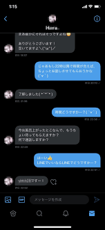 録音音声】関西弁のカワボ女子にツイッターのDMでエロ電に誘われた！ | ゆるーくネトナン|僕が女の子との出会いが絶えない理由