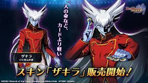 デュエル マスターズ ザキラ