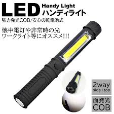 明るい LEDライト 電池式 ハンドライト LED 強力 ハンディライト LED作業灯 ワークライト 懐中電灯 COB マグネット 照明 磁石  クリップ コンパクト 小型 : ITEM SHOP - 通販 - Yahoo!ショッピング