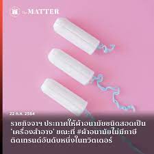 กดตรงนี้เพื่อดูข้อมูลเพิ่ม xถ้าชอบอย่าลืมกด like และ subscribe กันนะคะ 💕💖instagram. 5oldls2a09o6vm