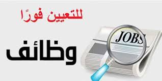 Check spelling or type a new query. ÙØ±ØµØ© Ø¹Ù…Ù„ ÙÙŠ Ø¯Ø¨ÙŠ Ø¨Ø§Ù„Ø£Ù…Ø§Ø±Ø§Øª