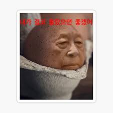 Korean Egg Stickers for Sale