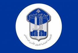 المطران بولس عبد الساتر للنشرة. Ù‚ÙˆÙ‰ Ø§Ù„Ø§Ù…Ù† ØªØ¯Ø¹Ùˆ Ø¥Ù„Ù‰ Ø§Ù„ØªØ²Ø§Ù… Ø§Ù„Ù…Ù†Ø§Ø²Ù„ ÙˆØ¥Ù‚ÙØ§Ù„ Ø§Ù„Ù…Ø­Ø§Ù„ ÙˆØ§Ù„Ù…Ø¤Ø³Ø³Ø§Øª Lebanon Times