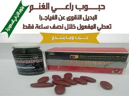 حبوب سياليس هي اقراص تؤخذ عن طريق الفم. D Zain Dzain25848613 Twitter