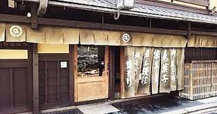 第7回 塩芳軒の 聚 楽 和菓子魂 powered by ライブドアブログ 京都 和菓子 京都 京都 グルメ