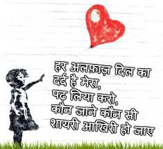 We did not find results for: à¤ªà¤¢ Top 100 à¤¦ à¤² à¤› à¤² à¤¨ à¤µ à¤² Heart Touching Status à¤¹ à¤¦ à¤® Kuch Khas Tech