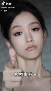 Hong Kong Makeup 90s