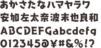 ゴスペル フォント