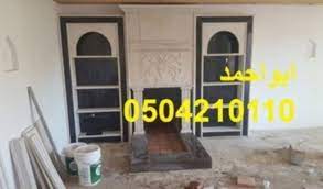 ديكورات غرف المشبات ديكورات جبس اسقف تراثي ديكور جبس مجالس افضل تصميم مشبا ت اسقف مشبات مشبات ديكورات جبس decor home decor decals home decor