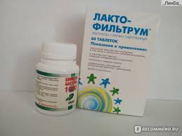Laktofiltrum Pri Otravlenii Kak Prinimat Otzyvy Gbuz So Pyshminskaya Crb