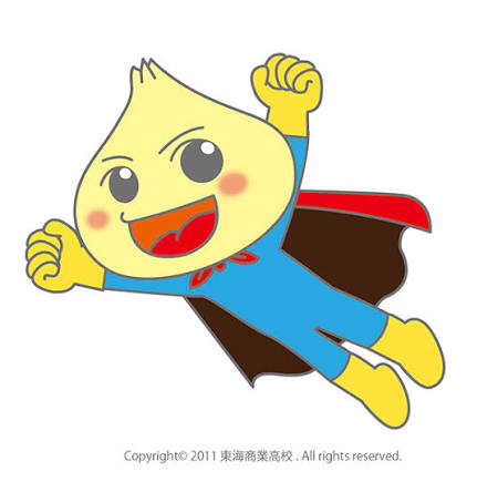 知多半島感謝デーin南知多ビーチランド】ご当地キャラクター大集合！ | 株式会社 まちづくり東海