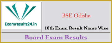 Bse Odisha 10th Result 2019 Exam Results Board Exam Result 10th Exam