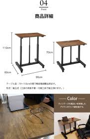 楽天市場 インテリアテーブル ガス圧昇降デスク コンパクト90cm 大型宅配便 天板幅90cm デスク テーブル 昇降テーブル 昇降式テーブル オフィス 机 パソコンデスク 一人暮らし 新生活 リフティングテーブル キャスター ブラウン depos デポス