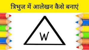 Alekhan Design In Triangle Preuzmi Takiya banane ka design.takiya painting wala, takiya painting karne how to pent pillow cushion. alekhan design in triangle preuzmi