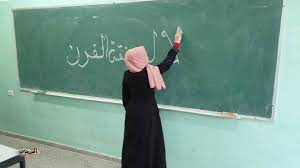 صور طالبات في خانيونس يشكلن كلمة فلسطين لتأكيد رفضهن لصفقة القرن سما الإخبارية ballet skirt my love my land