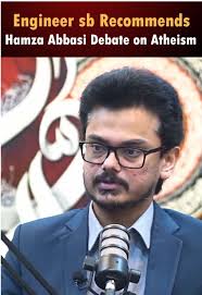 ALI Bhai about Hamza Ali Abbasi! #engineermuhammadalimirza  #hamzaaliabbasidrama #ahmedfozanpodcast