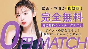 ぬきストは最低でも３つの法律を違反している危険アプリ！評判の悪い理由や口コミも解説 | 出会いPOLICE