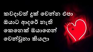 We did not find results for: Adara Wadan à¶†à¶¯à¶» à·€à¶¯à¶± Youtube