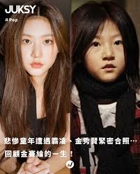 最近壞消息好多🥹