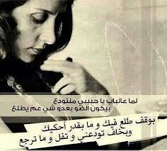 صباح الخير فيروز cool words song quotes true words