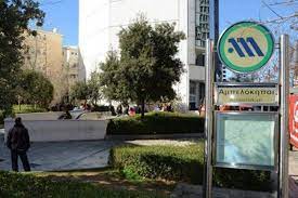 Mετρό Αμπελοκήπων: Αυνανίστηκε μπροστά σε γυναίκα και συνελήφθη -