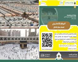 We did not find results for: Ø±Ø§Ø¨Ø· ØªØ³Ø¬ÙŠÙ„ Ø§Ù„Ø­Ø¬ Localhaj Haj Ø§Ù„Ø¨ÙˆØ§Ø¨Ø© Ø§Ù„Ø¥Ù„ÙƒØªØ±ÙˆÙ†ÙŠØ© Ø£Ø³Ø¹Ø§Ø± Ø¨Ø§Ù‚Ø§Øª Ø­Ù…Ù„Ø§Øª Ø§Ù„Ø­Ø¬ Ù¡Ù¤Ù¤Ù¢ Ø´Ø±ÙˆØ· ÙˆØ¶ÙˆØ§Ø¨Ø· Ø®Ø¨Ø± ØµØ­