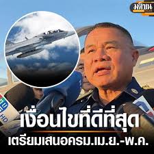 Air Force Commander ACM Panpakdee Pattanakul said