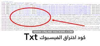 برنامج التجسس على الفايبر 2017 hacker viber خلال 2 دقائق ؟. Ø§Ø°Ù‡Ø¨ Ù„Ù„Ø£Ø¹Ù„Ù‰ Ù…Ù‚ÙŠØ¯ Ø§Ù„Ø¶ÙŠÙˆÙ ÙƒÙˆØ¯ Ø§Ø®ØªØ±Ø§Ù‚ Ø­Ø³Ø§Ø¨ ÙÙŠØ³ Ø¨ÙˆÙƒ Customerservicemediator Com