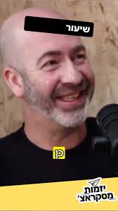 איזה שיעור בסבלנות למד עמית כתוצאה מההשקה של Xtras ומה היו הפידבקים שהוא  קיבל מהיוזרים הראשונים?, להאזנה לפרק המלא, https://snipco.de/MLvy