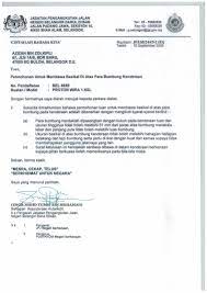 Tentu saja karyawan yang sudah bekerja dengan baik dan menunjukkan loyalitas pada. Contoh Surat Pernyataan Hasrat Contoh Surat