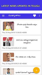 Free fire is the ultimate survival shooter game available on mobile. Etv Telugu Live News Telugu News Telugu News Paper For Android Apk Download