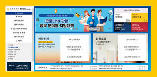강원도 철원군 갈말읍 지포리 227번지 외 7필지) 입주자 모집공고가 발표되어 주택형별 공급세대수 및 평면도, 분양가, 특별공급/일반. ë‹¹ì²¨ ë¬´íš¨ ê±±ì • ì´ì œ ê·¸ë§Œ ì£¼ê°„ë™ì•„