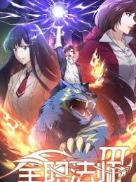 انمي hilda الموسم الثاني الحلقة 12 الثانية عشر مترجمة. Ø§Ù†Ù…ÙŠ Quanzhi Fashi 3rd Season Ø§Ù„Ø­Ù„Ù‚Ø© 3 Ù…ØªØ±Ø¬Ù…Ø© Sdanime