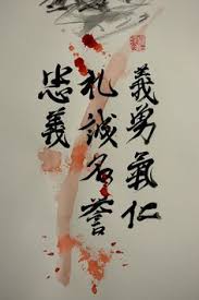 Quotesgram these pictures of this page are about:bushido code wallpaper 53 Bushido Ideas Bushido Bushido Code Samurai Tattoo