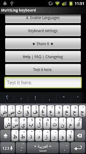 Install an arabic keyboard on your phone by choosing the default arabic language · go to your phone settings · if you have a recent phone (android . Arabic Keyboard Plugin Apk 2 0 Download For Android Download Arabic Keyboard Plugin Apk Latest Version Apkfab Com