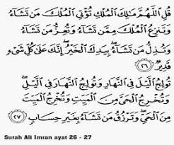 Listen surah imran audio mp3 al quran on islamicfinder. Eka Soraya On Twitter Wirid Ayat 18 19 Dan 26 27 Surah Ali Imran Dari Rasulullooh Muhammad S A W Songgobumi Https T Co L4gc6cvvbd Http T Co Rqslzmwlw2