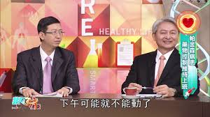 Dj音樂 與你同行 周善猛 粵語 抖音最新單曲 迪吧 酒吧 夜店熱播嗨曲 2021超好聽 chinese dj music tiktok hot nightclub dj阿一 remix. å¾—å¸•é‡'æ£®æ°ç—‡åƒè—¥æœƒå¥½å—Ž éžå‡¡å¥½å¥åº· 2 Youtube