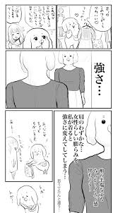 モフ缶 on twitter 漫画 マンガ カグツチ
