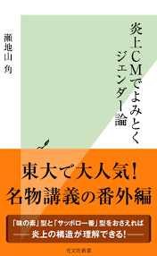 Amazon managed service for prometheus (プレビュー) コンテナのためのセキュアで可用性に優れたモニタリング. ç‚Žä¸Šcmã§ã‚ˆã¿ã¨ãã‚¸ã‚§ãƒ³ãƒ€ãƒ¼è«– å…‰æ–‡ç¤¾æ–°æ›¸ ç€¬åœ°å±±è§' æœ¬ é€šè²© Amazon