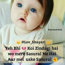 See more ideas about jokes in hindi, funny quotes, fun quotes funny. Cute Baby Pic With Funny Jokes In Hindi